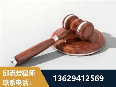 会理-经济犯罪