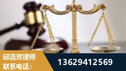 会理-疑难刑事案件处理