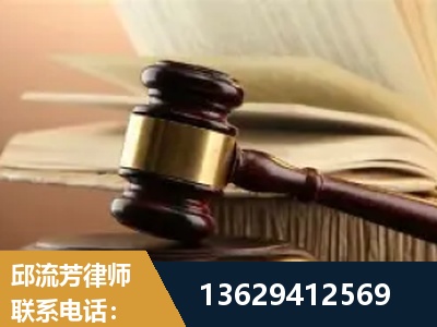 会理-离婚财产纠纷