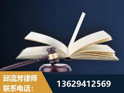 会理-遗产继承