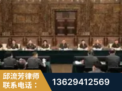 会理-疑难刑事案件处理